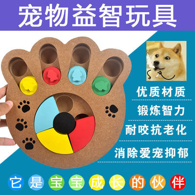 Bite Resistant Claw Shaped Dog Feeding Toy With Wooden Bone